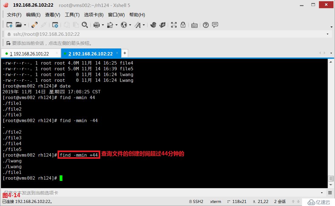 Linux系統(tǒng)之sodu用戶切換，rsync文件傳輸，find文件查找串講