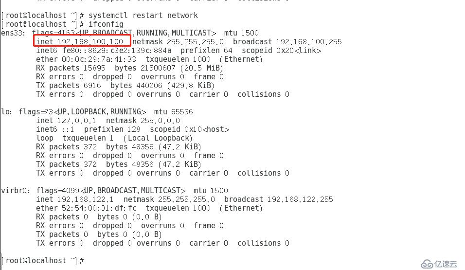 综合小实验：GNS3配合VMware搭建DHCP、DNS、Web服务