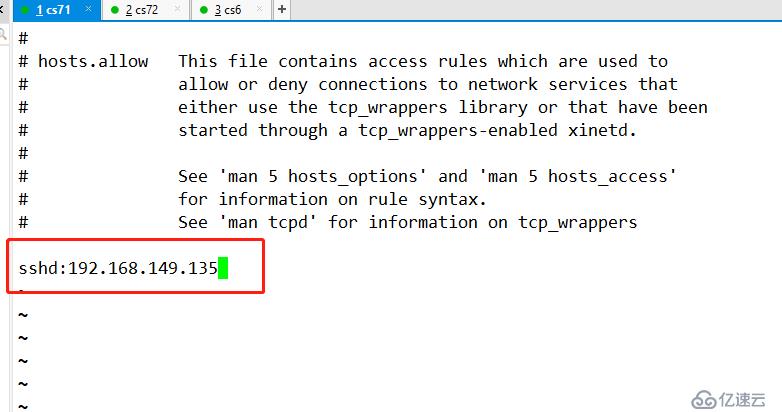 ssh客户端中scp sftp的运用以及T密钥对登录和TCP Wrappers访问控制