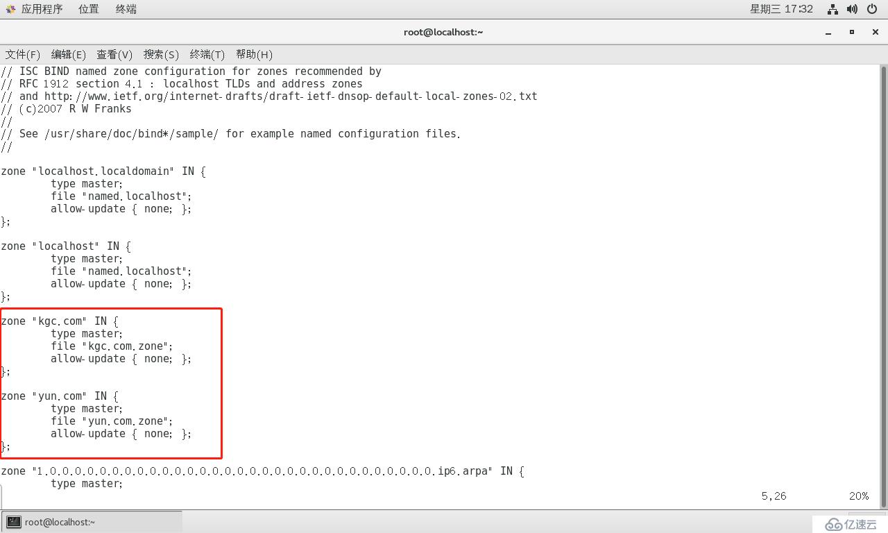 综合小实验：GNS3配合VMware搭建DHCP、DNS、Web服务