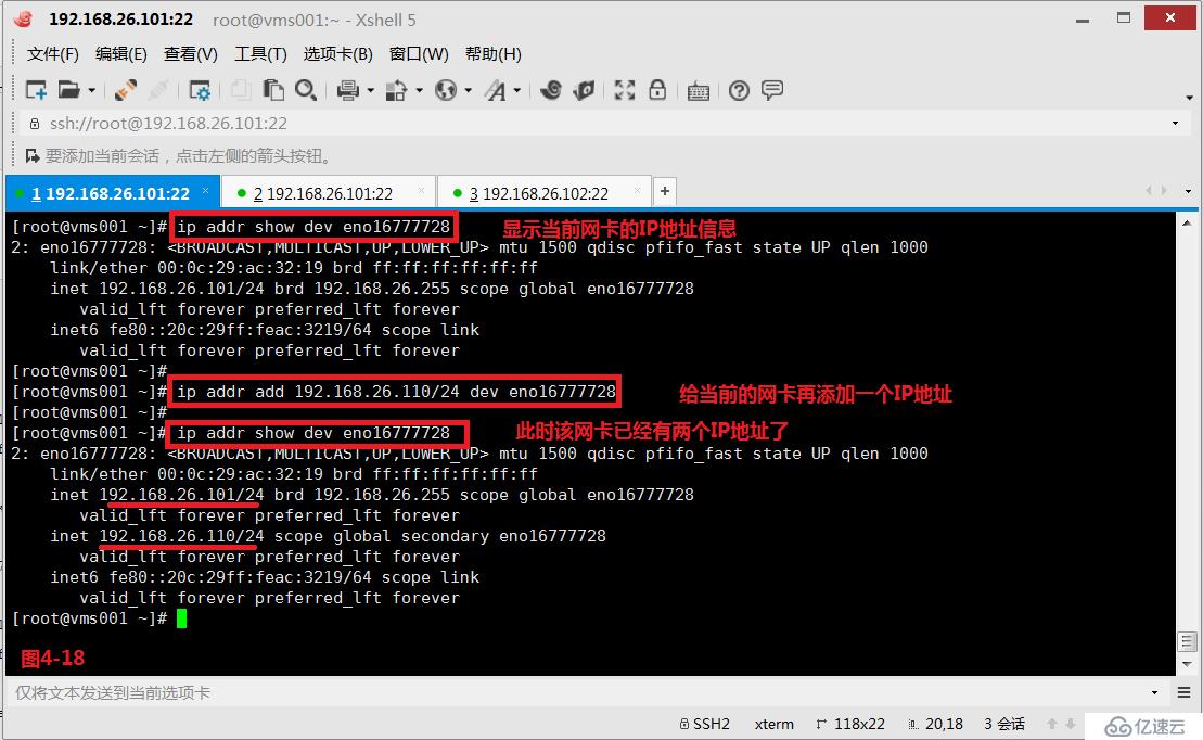 【我的Linux，我做主！】使用Apache服务部署Web论坛网站