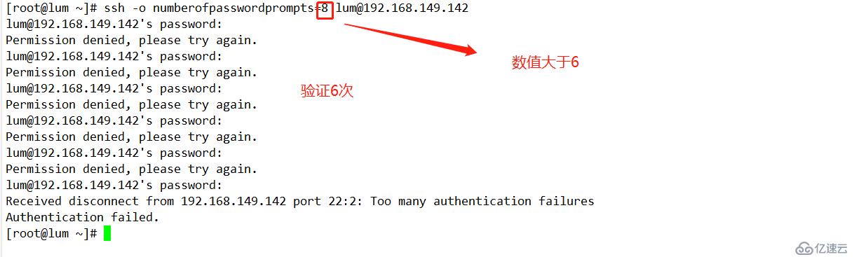 Linux SSH服务端配置文件设置