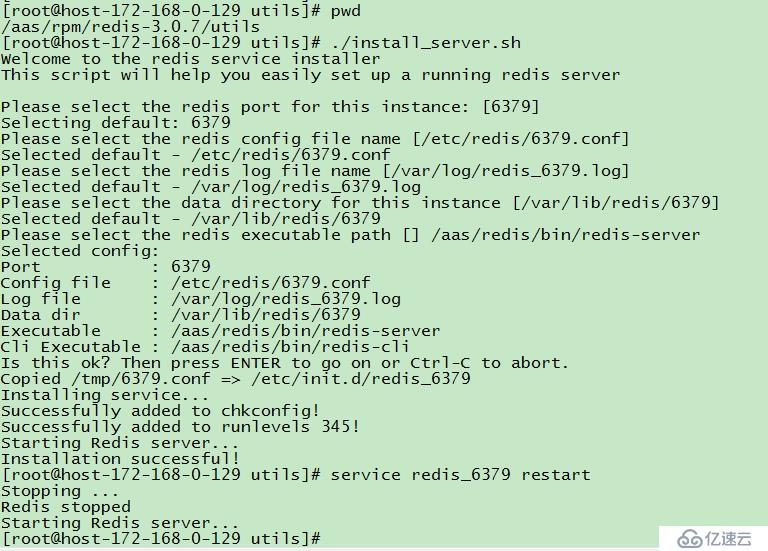 redis+rabbitmq+mysql的環(huán)境部署及MySQL數(shù)據(jù)的使用方法