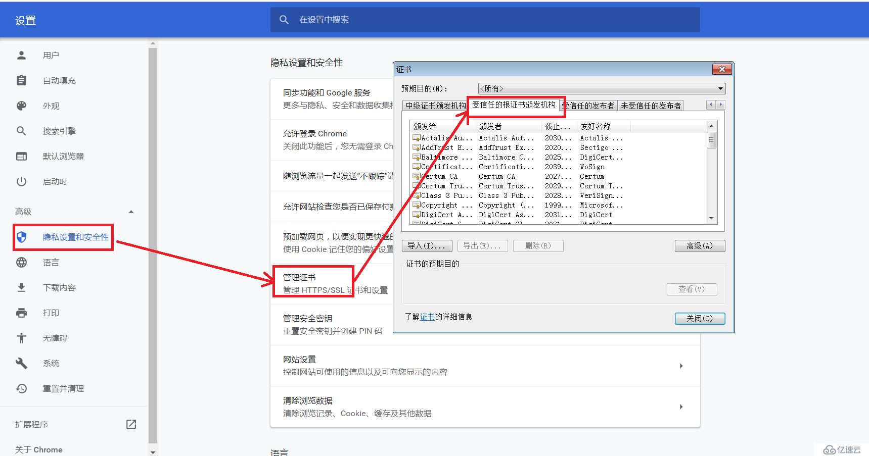 【我的Linux，我做主！】使用Apache服務部署Web論壇網(wǎng)站