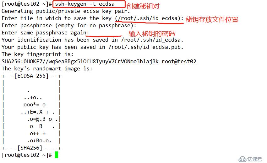 Linux中SSH远程管理和TCP Wrappers访问控制