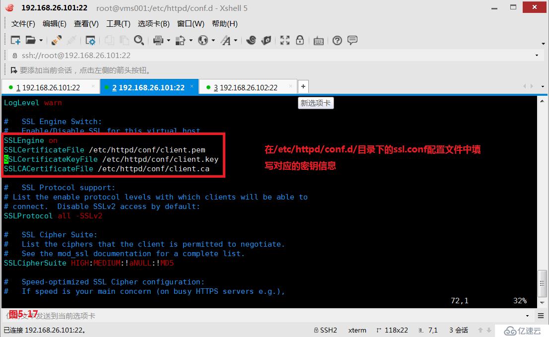 【我的Linux，我做主！】使用Apache服务部署Web论坛网站