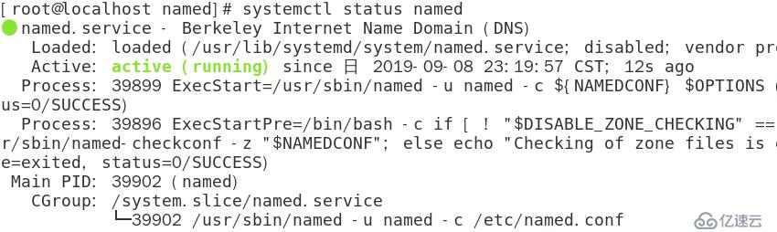 Linux中的DNS分离解析服务（实践出真知）