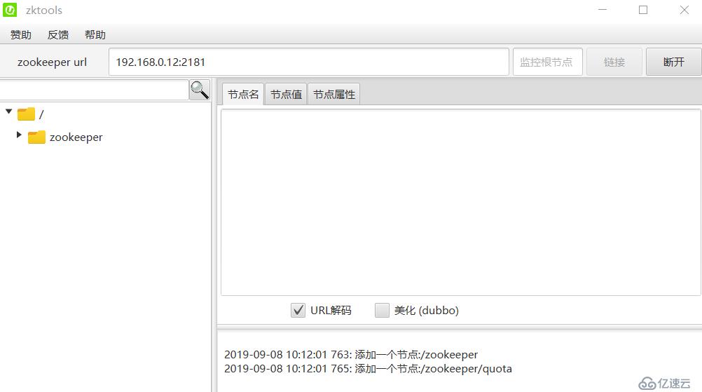 kubernetes部署有状态应用之zookeeper集群