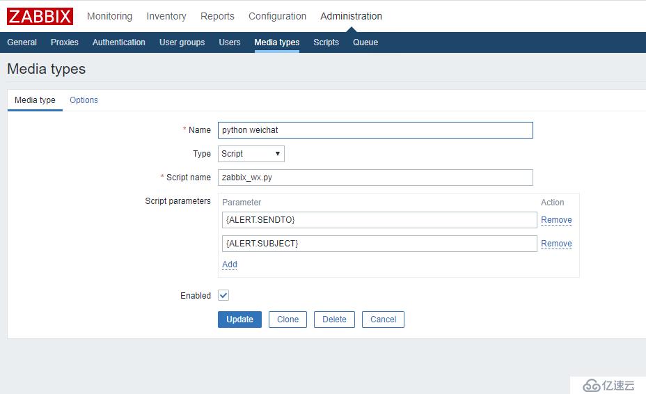 Zabbix4.0（三）钉钉，邮件，微信报警