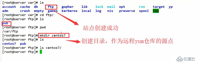 搭建远程yum仓库（FTP服务）