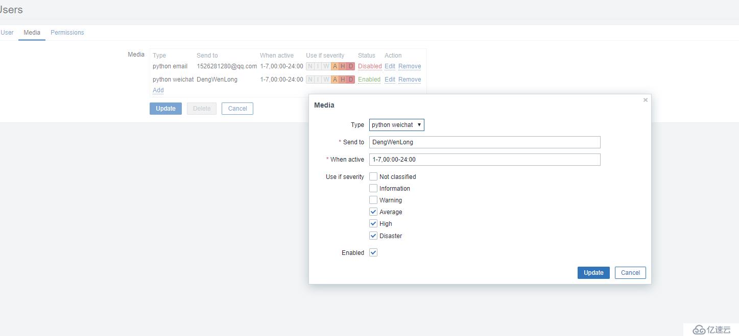 Zabbix4.0（三）钉钉，邮件，微信报警