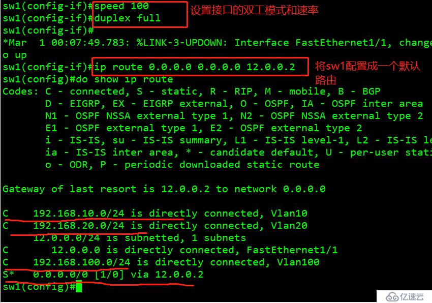 Linux搭建DHCP+DNS+WEB服务（小型项目现场！）