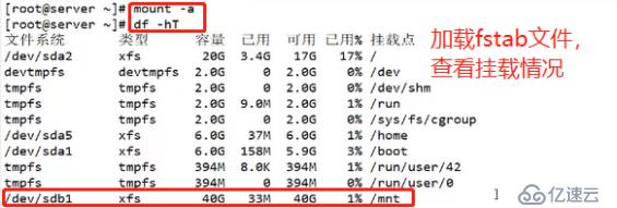 如何利用NFS进行共享存储服务？带大家来实操