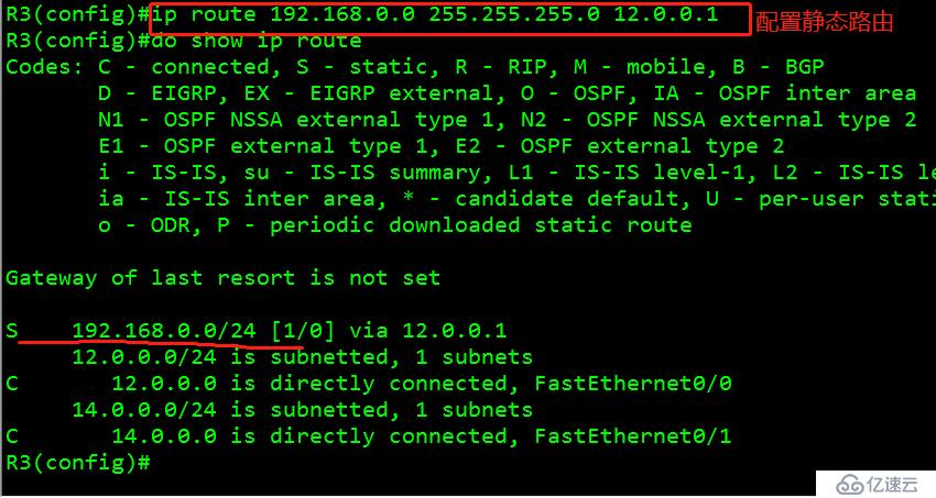 Linux搭建DHCP+DNS+WEB服务（小型项目现场！）