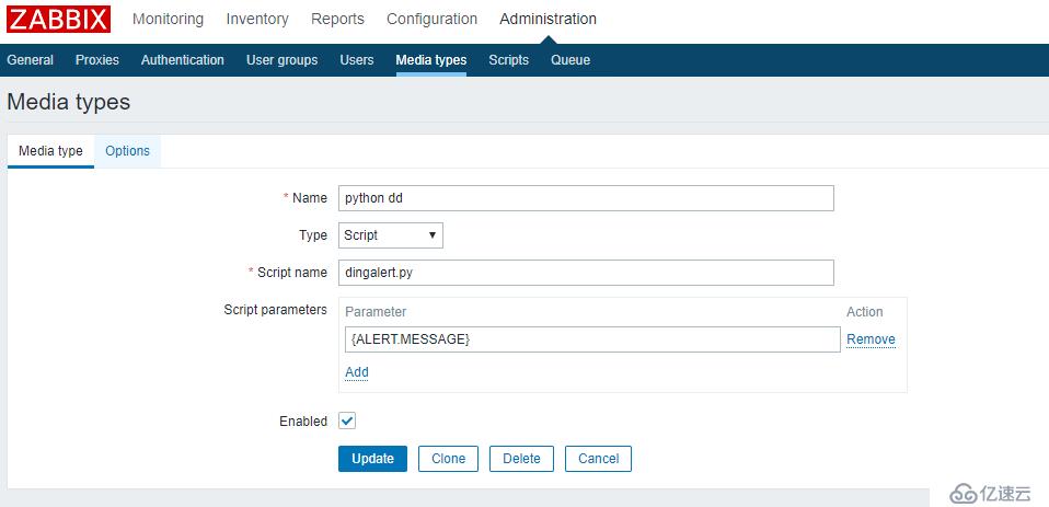 Zabbix4.0（三）釘釘，郵件，微信報警