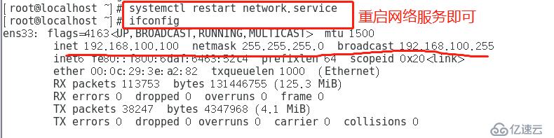 Linux搭建DHCP+DNS+WEB服务（小型项目现场！）