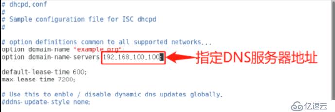 Linux搭建DHCP+DNS+WEB服务（小型项目现场！）