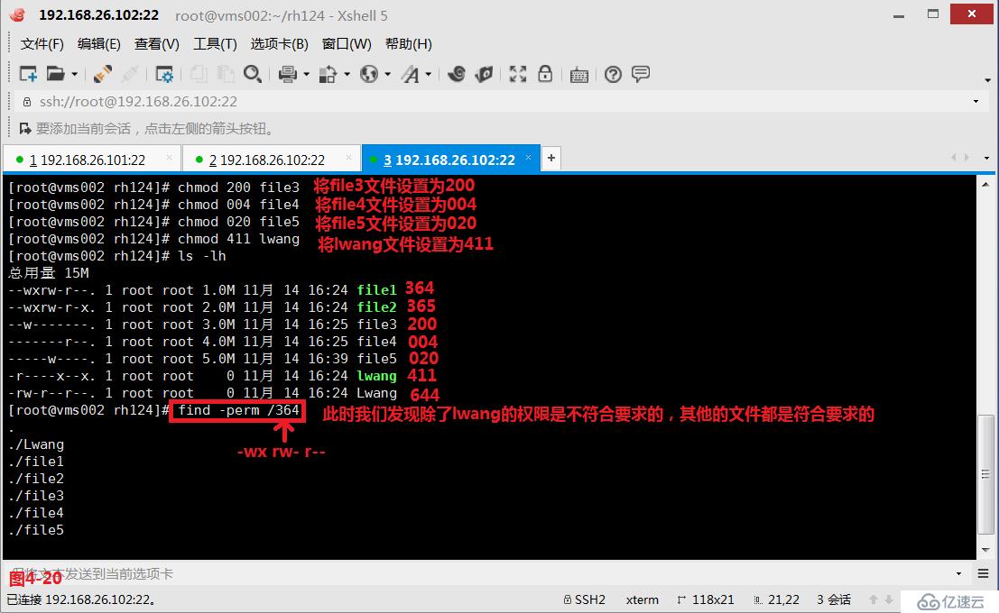 Linux系統(tǒng)之sodu用戶切換，rsync文件傳輸，find文件查找串講