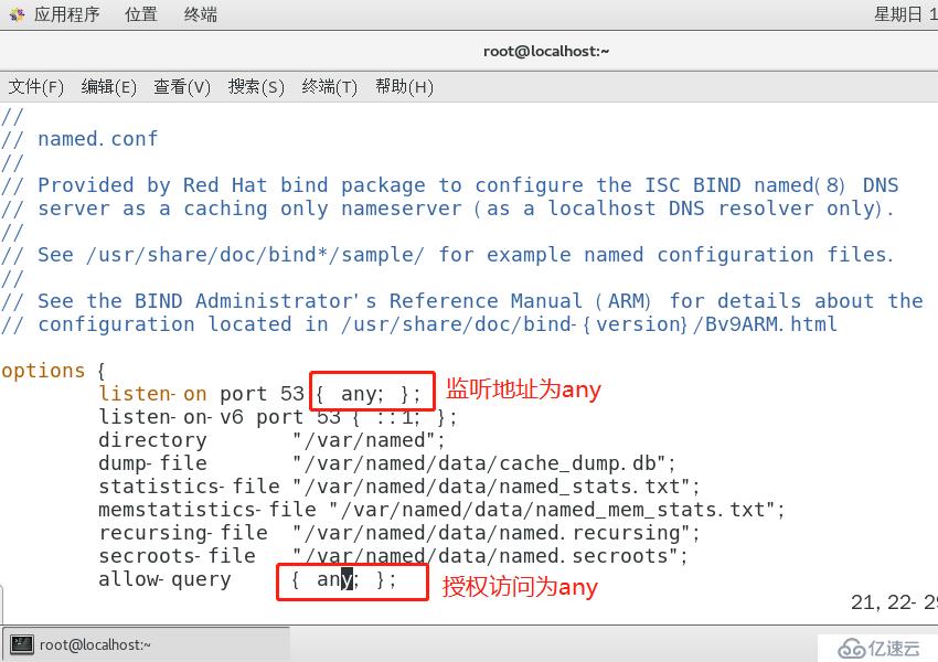 Linux搭建DHCP+DNS+WEB服务（小型项目现场！）