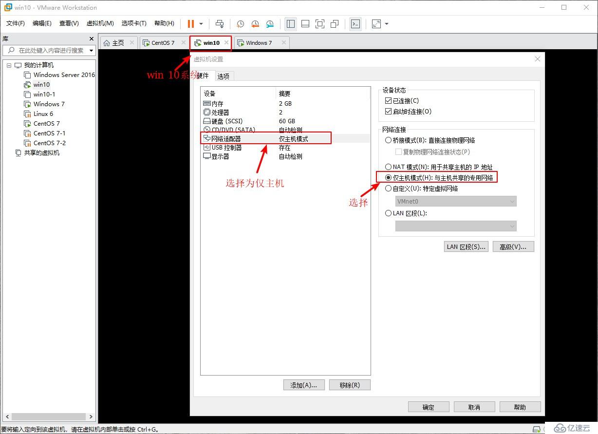 详述CentOS 7中构建分离解析域名服务器