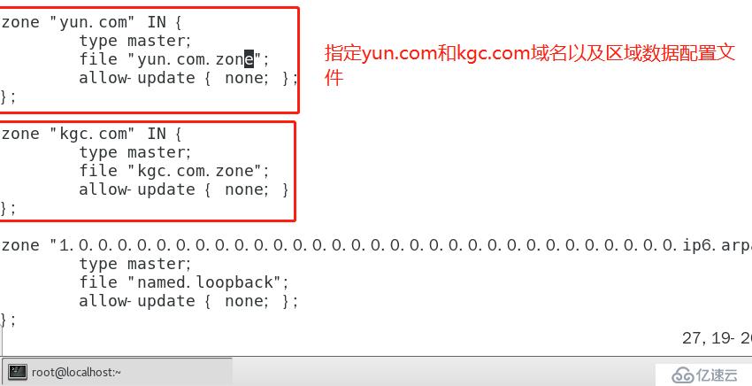 Linux搭建DHCP+DNS+WEB服务（小型项目现场！）