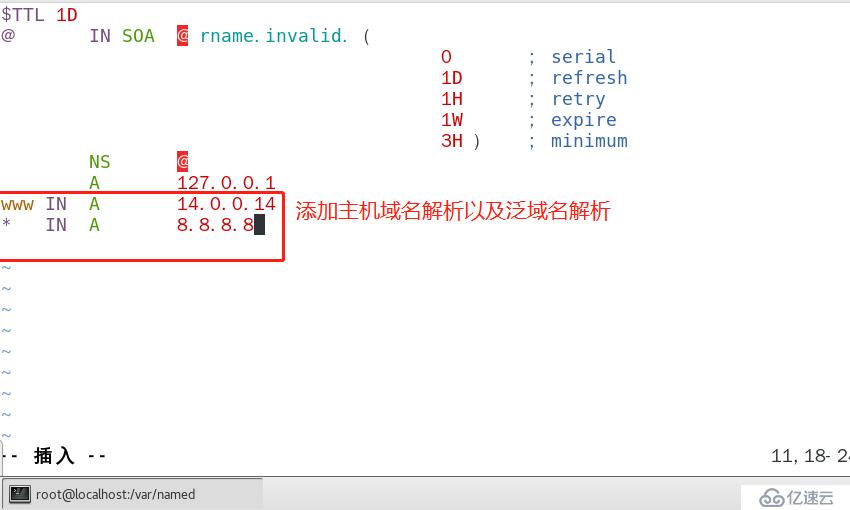 Linux搭建DHCP+DNS+WEB服务（小型项目现场！）