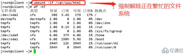 如何利用NFS进行共享存储服务？带大家来实操