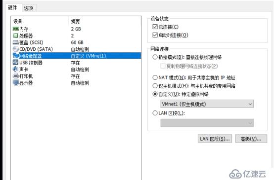 Linux搭建dhcp中繼+DNS服務(wù)（綜合實(shí)驗(yàn)）