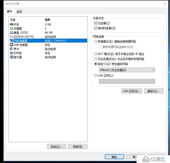 Linux搭建dhcp中继+DNS服务（综合实验）