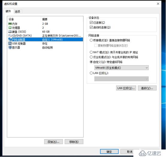 Linux搭建dhcp中继+DNS服务（综合实验）