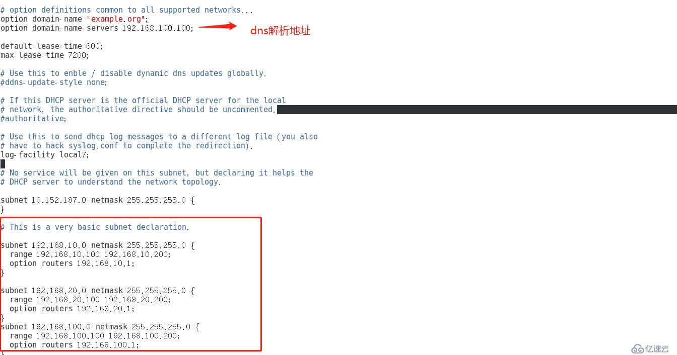 Linux搭建dhcp中繼+DNS服務(wù)（綜合實(shí)驗(yàn)）