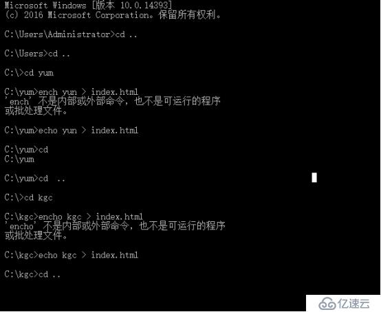 Linux搭建dhcp中继+DNS服务（综合实验）