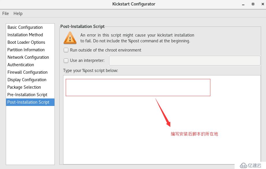 實現(xiàn)基于PXE的系統(tǒng)自動化安裝