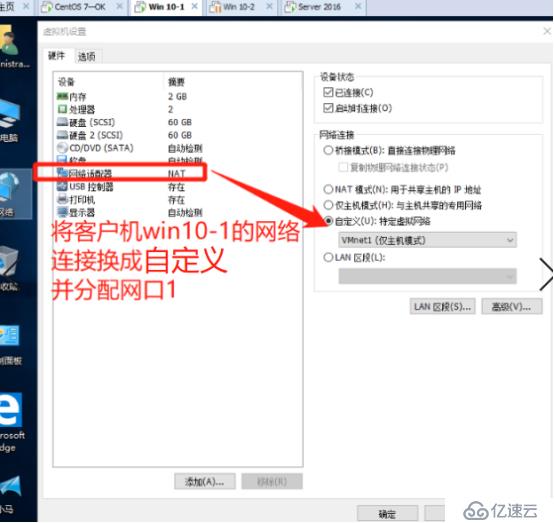 架构DHCP+DNS+WEB综合服务