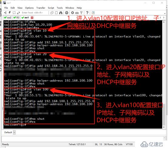 架构DHCP+DNS+WEB综合服务