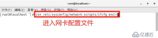 架构DHCP+DNS+WEB综合服务