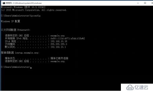 架构DHCP+DNS+WEB综合服务