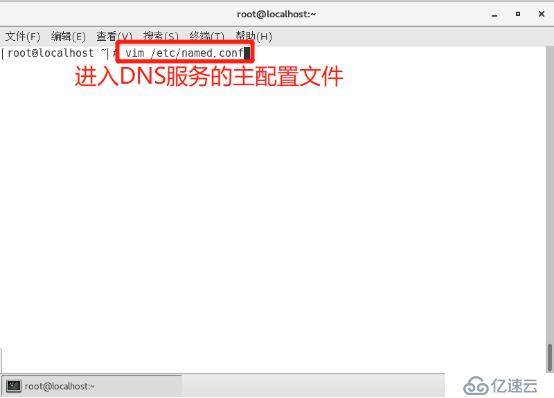 架构DHCP+DNS+WEB综合服务