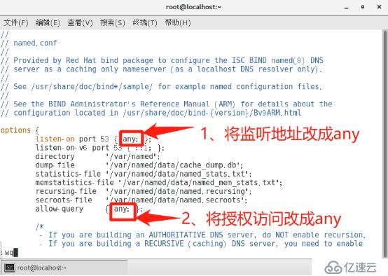 架构DHCP+DNS+WEB综合服务