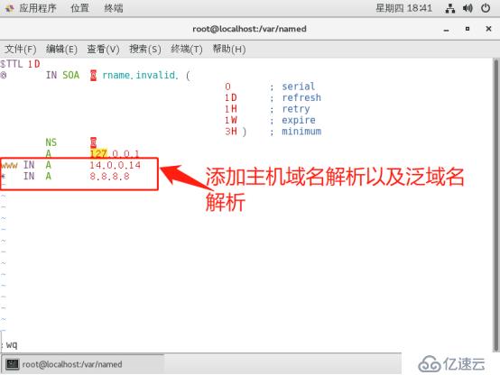 架构DHCP+DNS+WEB综合服务