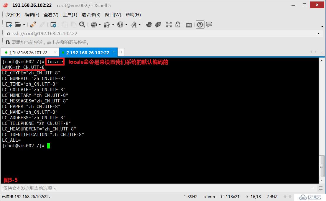 Linux系統(tǒng)之sodu用戶切換，rsync文件傳輸，find文件查找串講