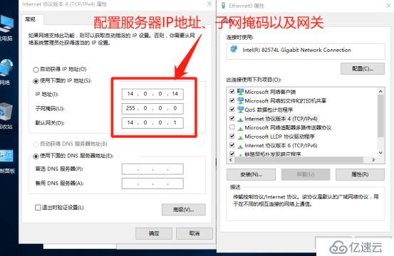 架构DHCP+DNS+WEB综合服务