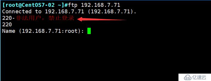 FTP(vsftpd) for CentOS7