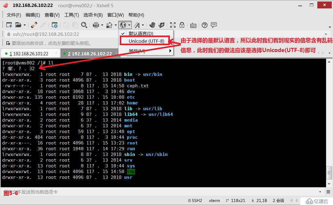 Linux系统之sodu用户切换，rsync文件传输，find文件查找串讲