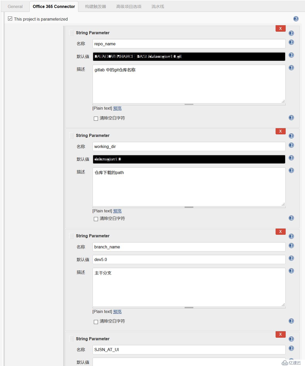 jenkins-pipeline-dataengine1.0-CI