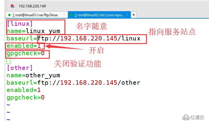 Linux搭建私有yum软件包服务器