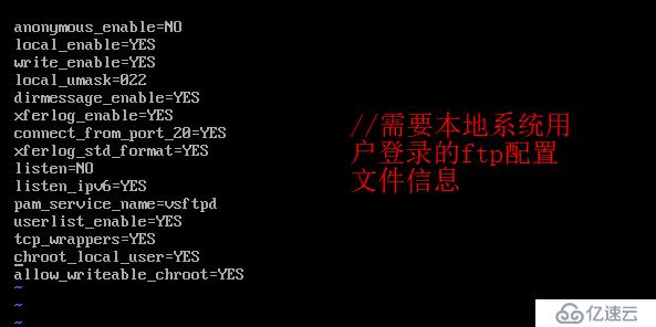 cent os7搭建vsftp服务器配置