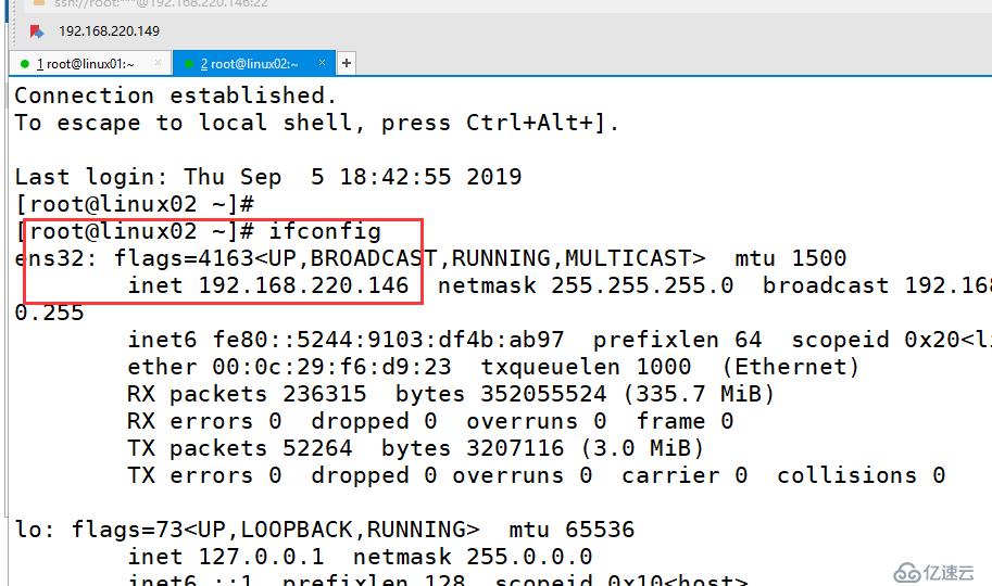 Linux的NFS共享存储服务