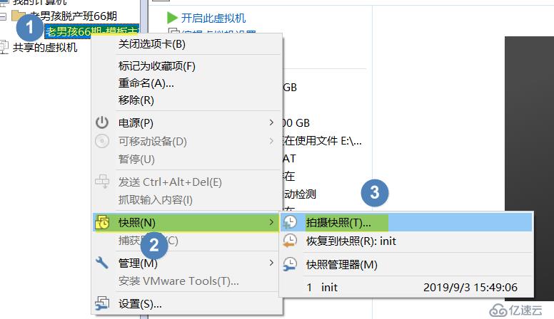 NAT，桥接和仅主机的区别