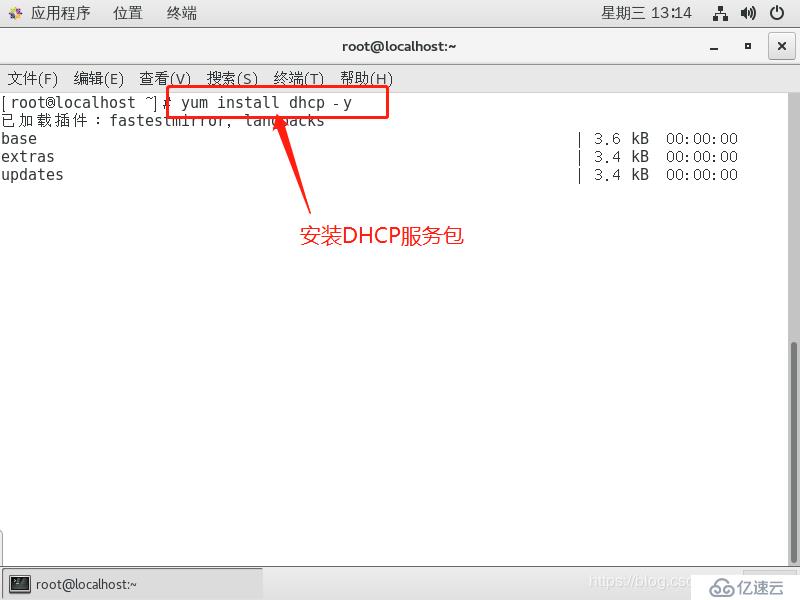 基于Linux 7 和GNS3小型架构的搭建     DHCP + DNS + WEB综合架构的搭建